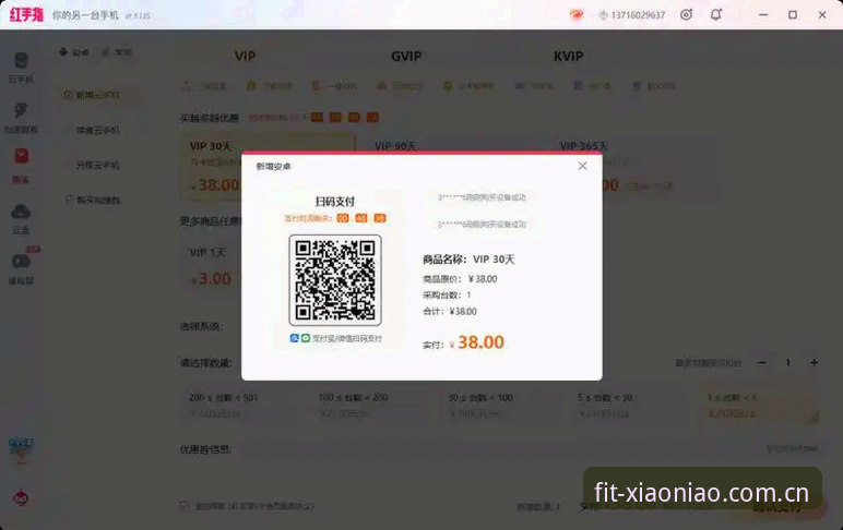 小鸟综合体育PC端登录指南：跨设备体验的深度评测与决策参考